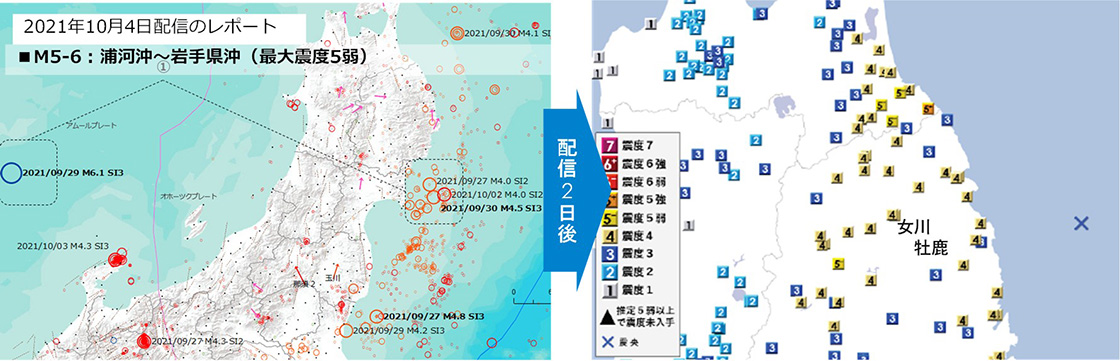 2021年10月6日 2時46分 岩手県沖 M5.9・最大震度5強